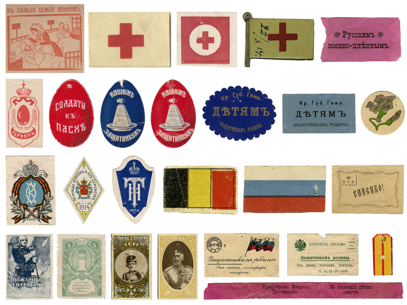 Благотворительные жетоны