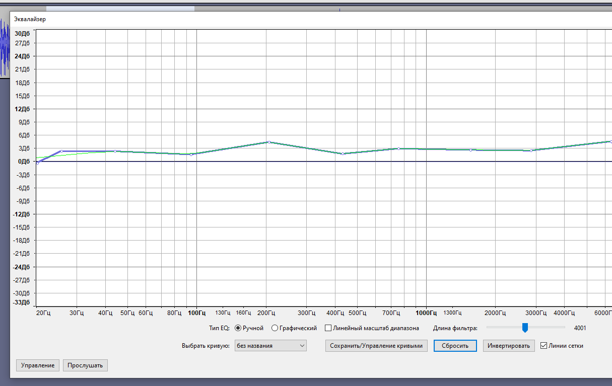 Инструкция: используем эквалайзер в Audacity