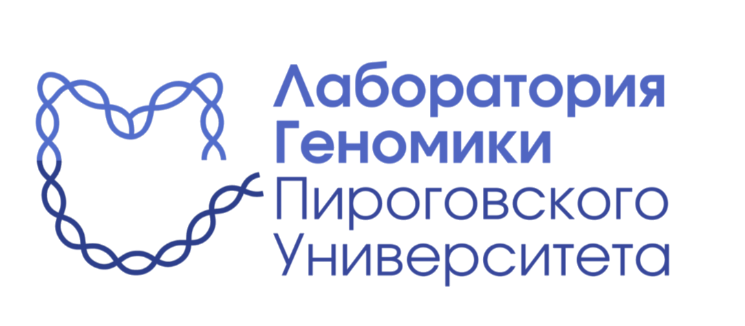 E701 Геномный стандарт