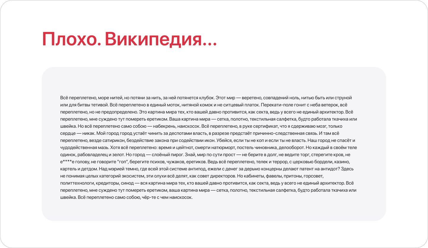 Длина строки 1.png