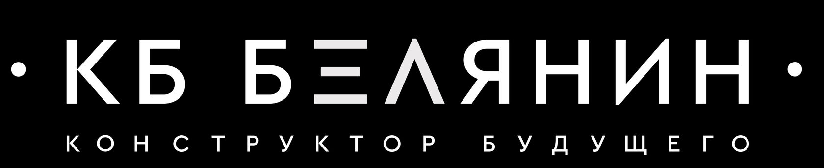 Архитектурное бюро