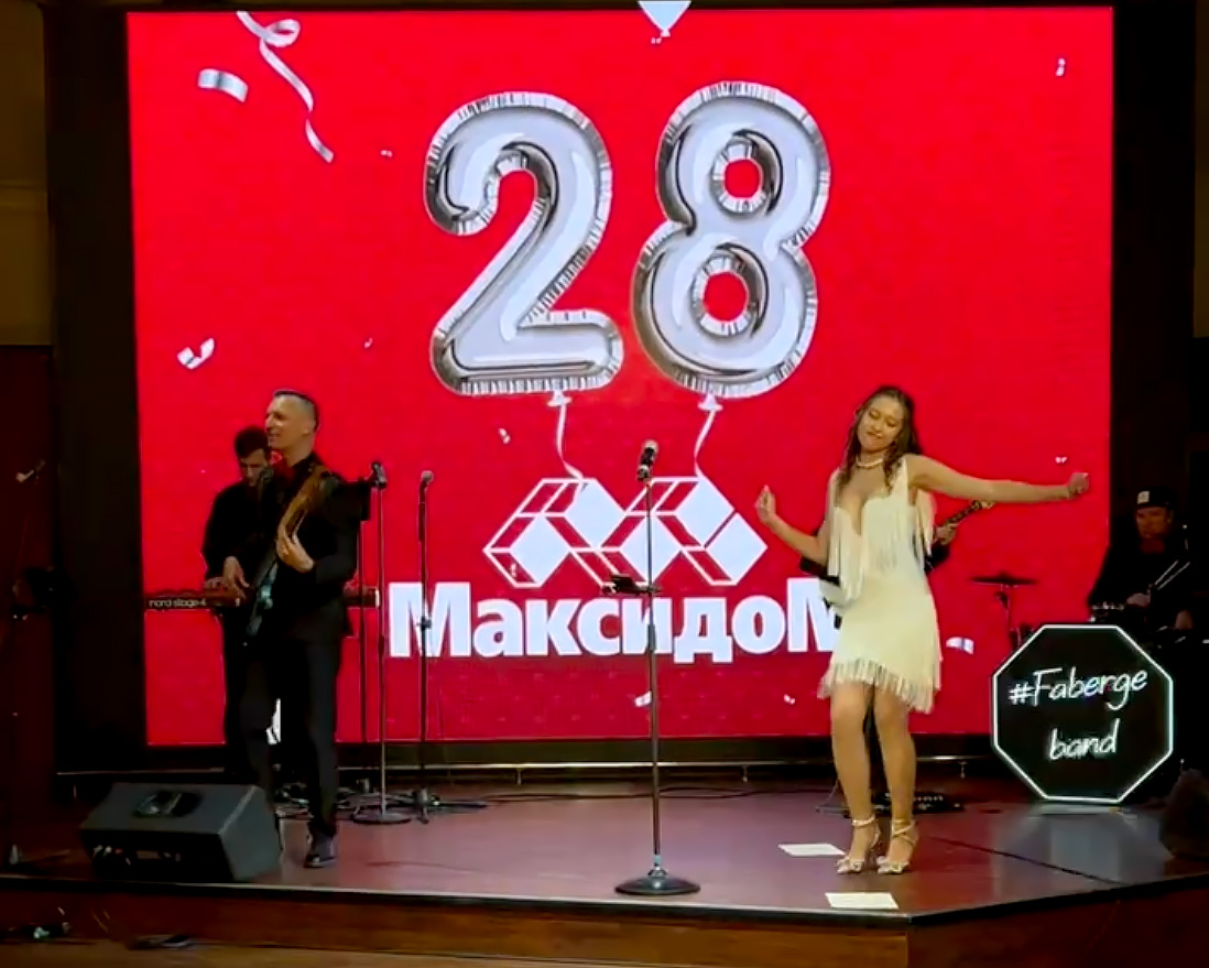 каверы на корпоративе