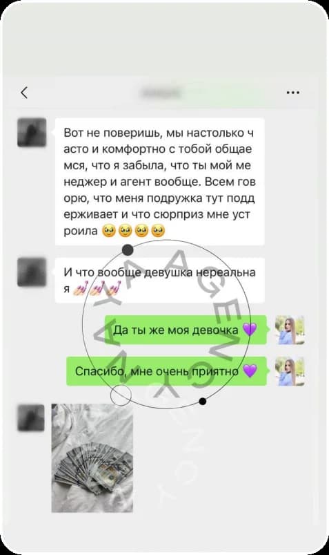 Отзыв донора 10