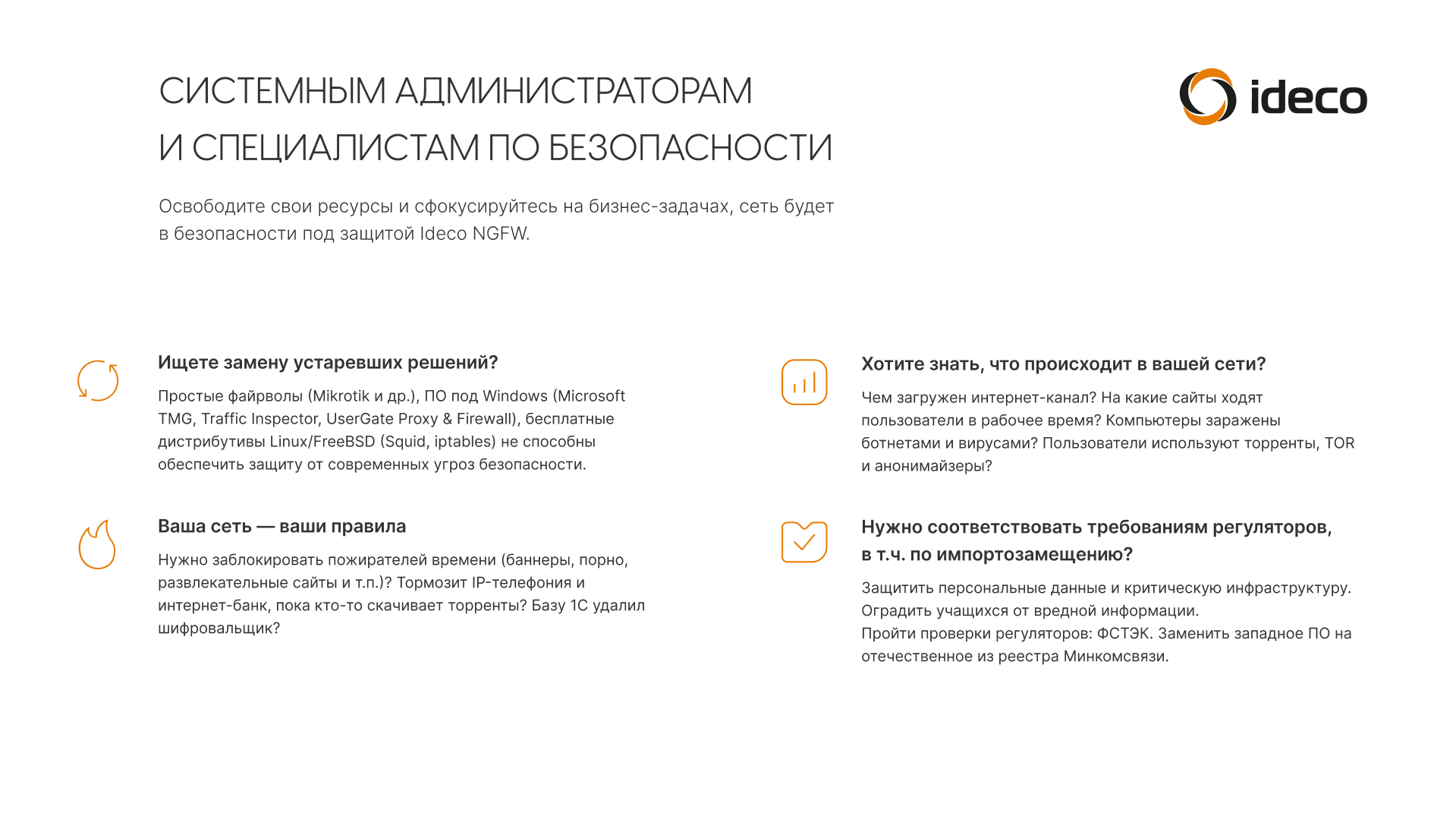 цопе голые 5  