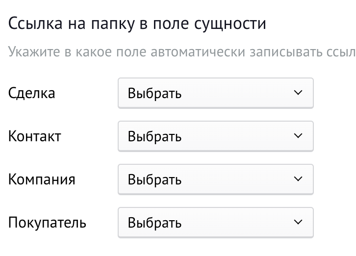 Почему ссылка с Яндекс Диска не активна