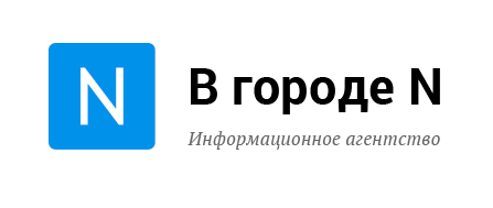 Бесплатный город n. Город n лого. Город n лого PNG.