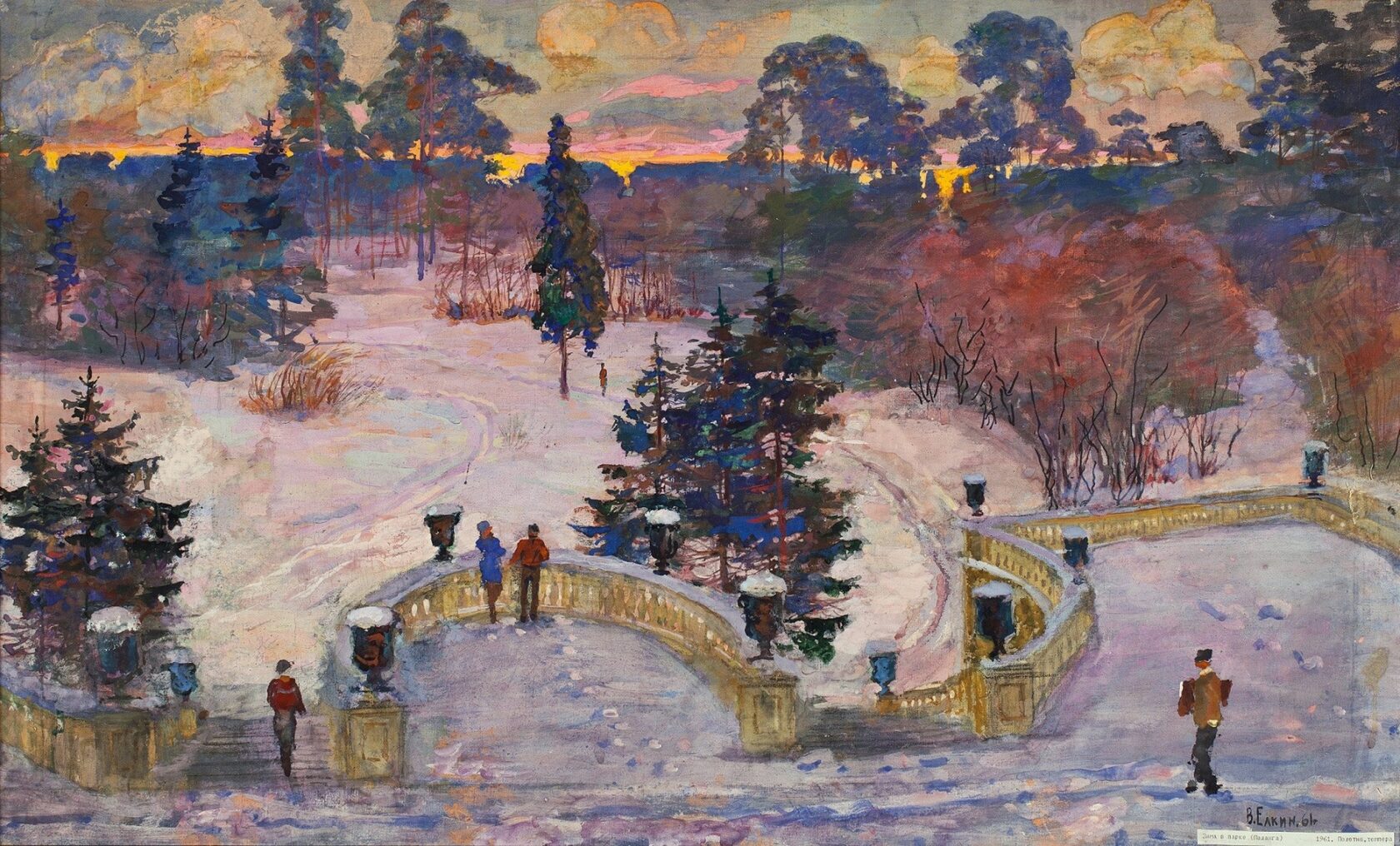 Ёлкин В.Н. Зима в парке. Паланга. 1961