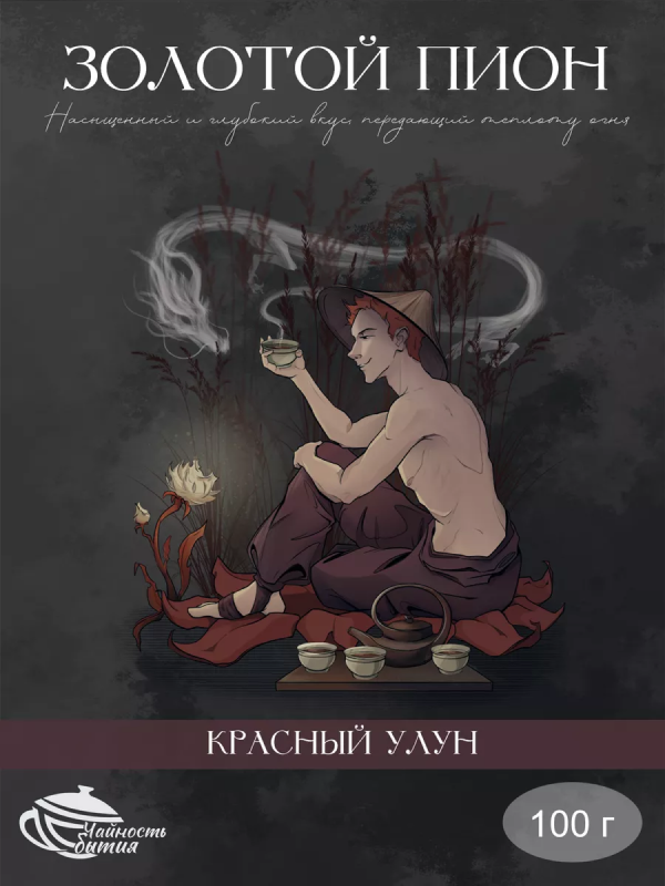 Настоящий китайский чай в Москве "Чайность бытия"