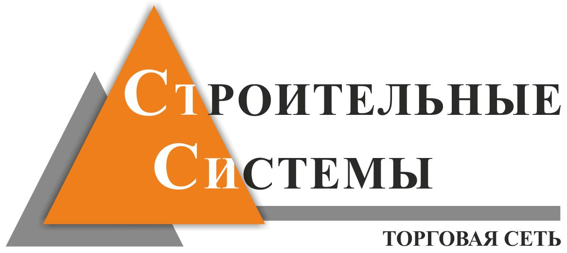 Строительные системы