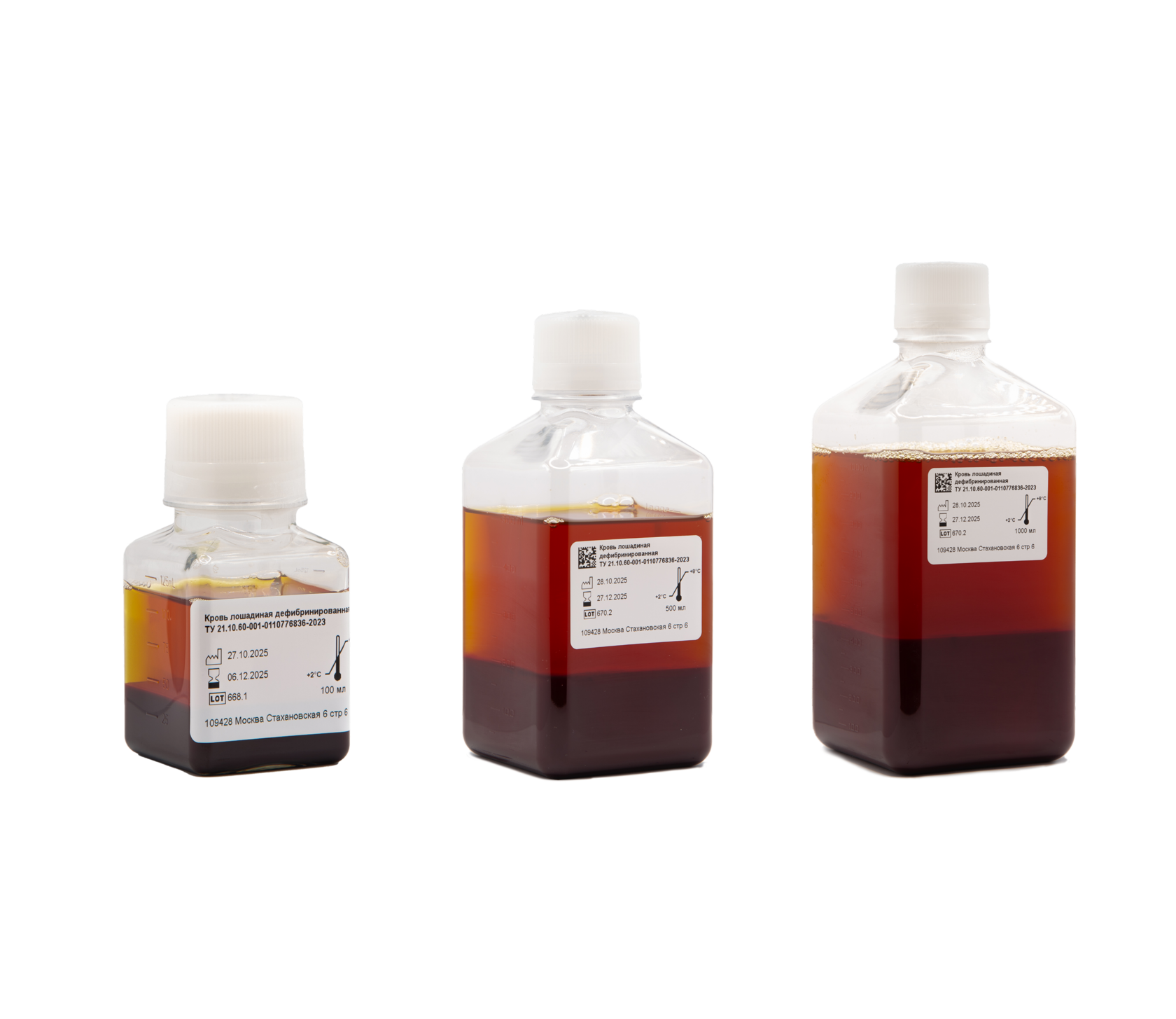 кровь лошадиная дефибринированная пластиковые флаконы