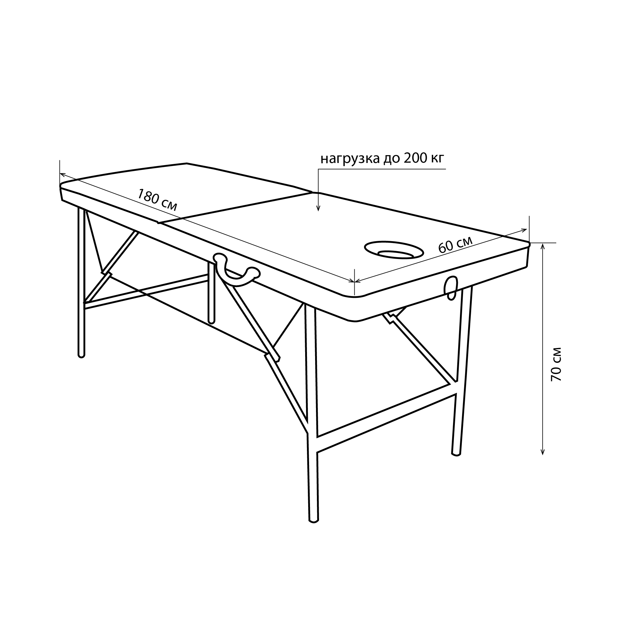 Стол массажный Косметик 180к57