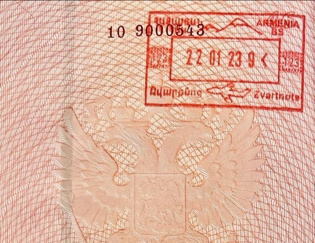 ВНЖ Армении