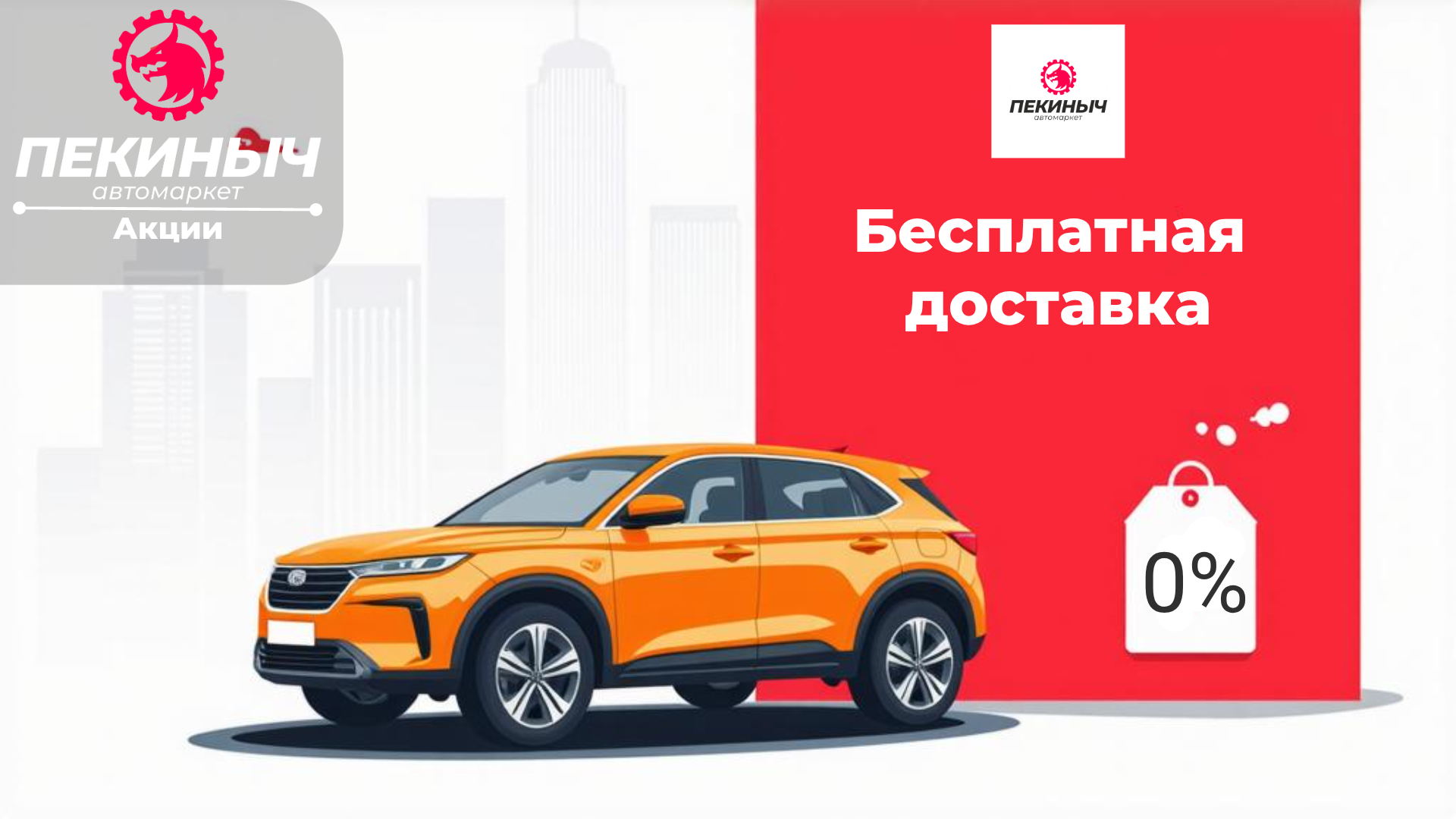 доставка запчастей смоленск