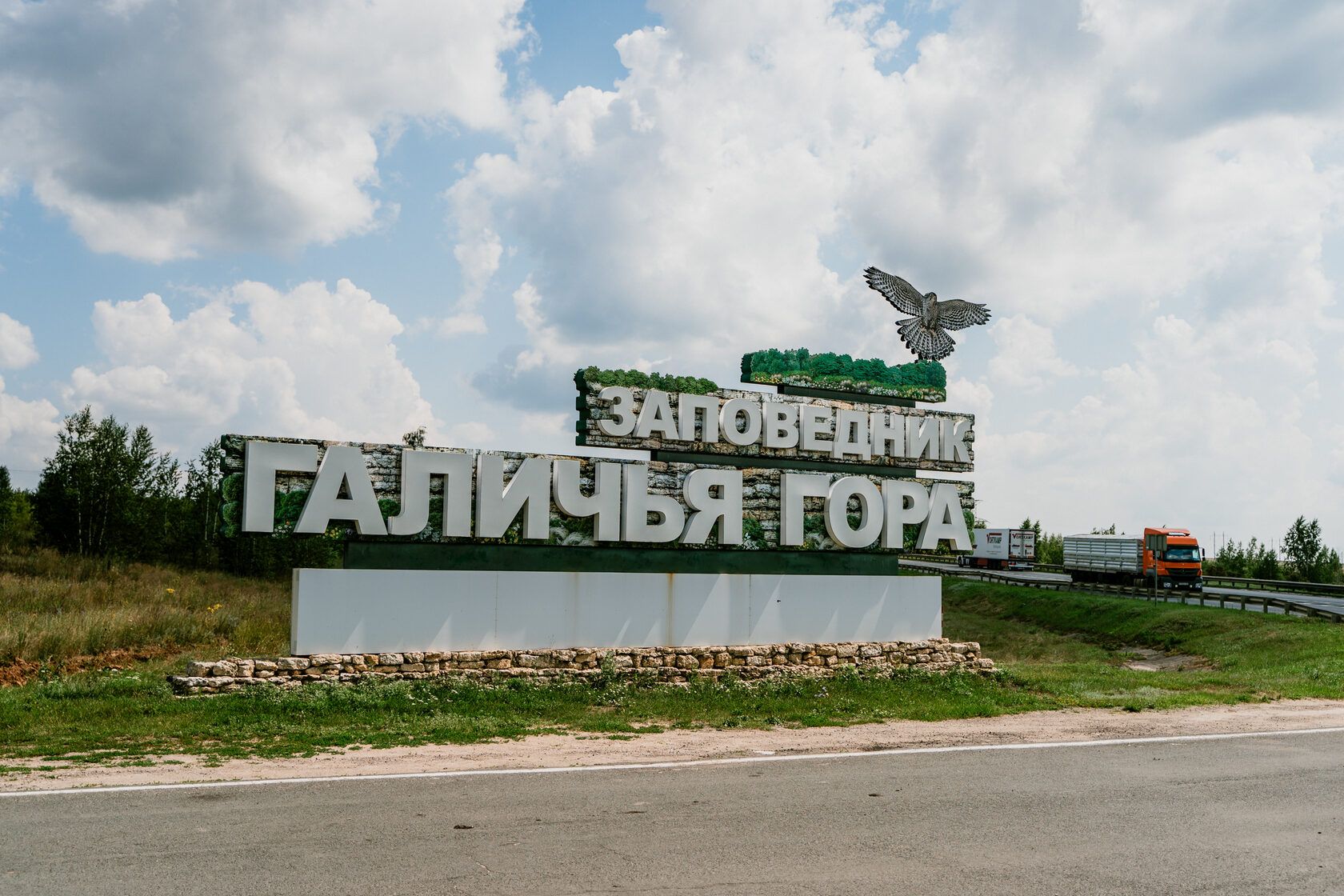 липецкая область задонск достопримечательности