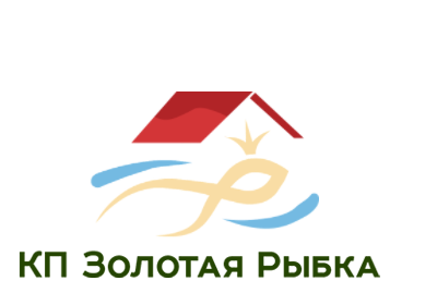 КП Золотая Рыбка