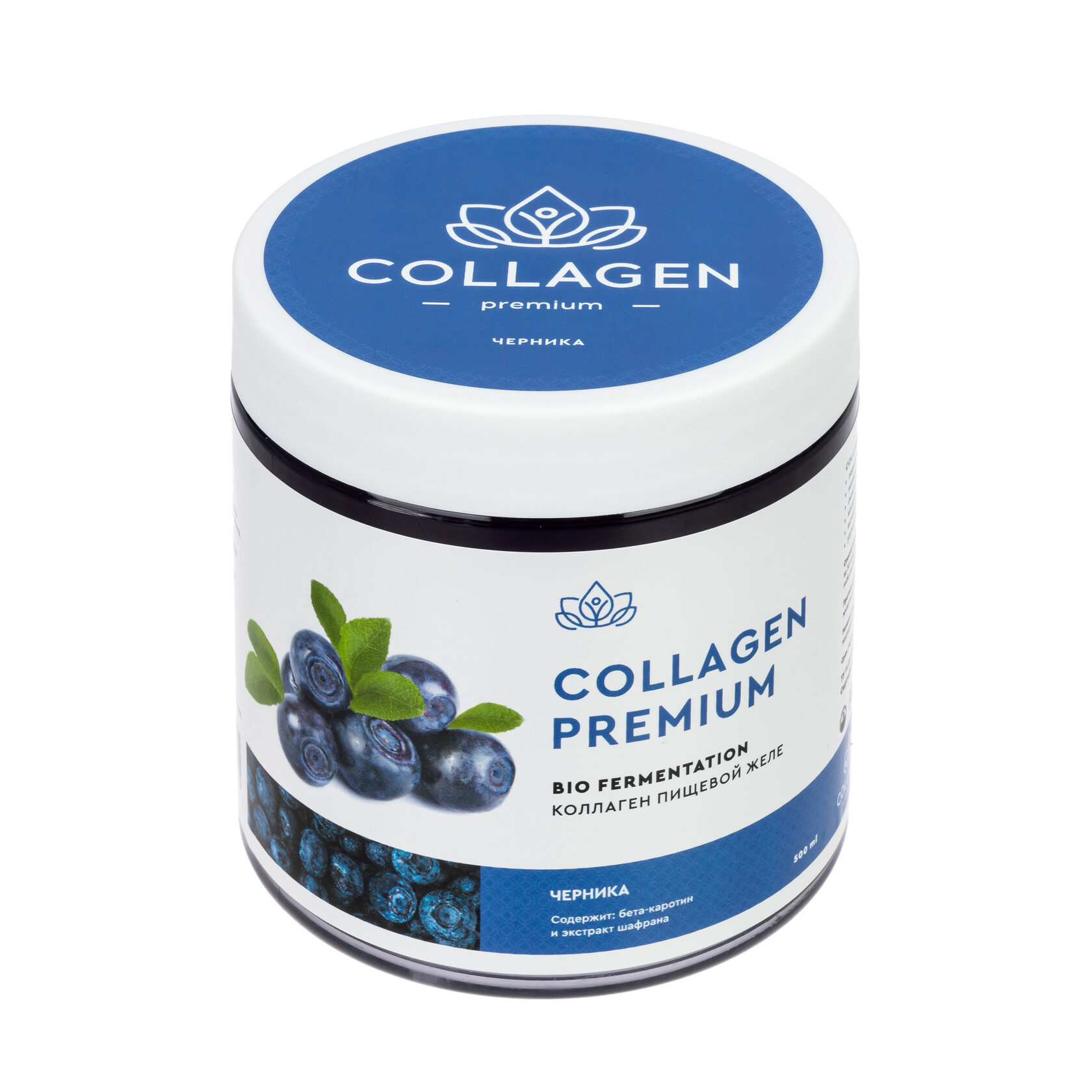 Collagen