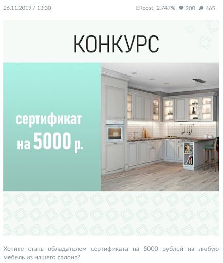 Самая продаваемая мебель статистика