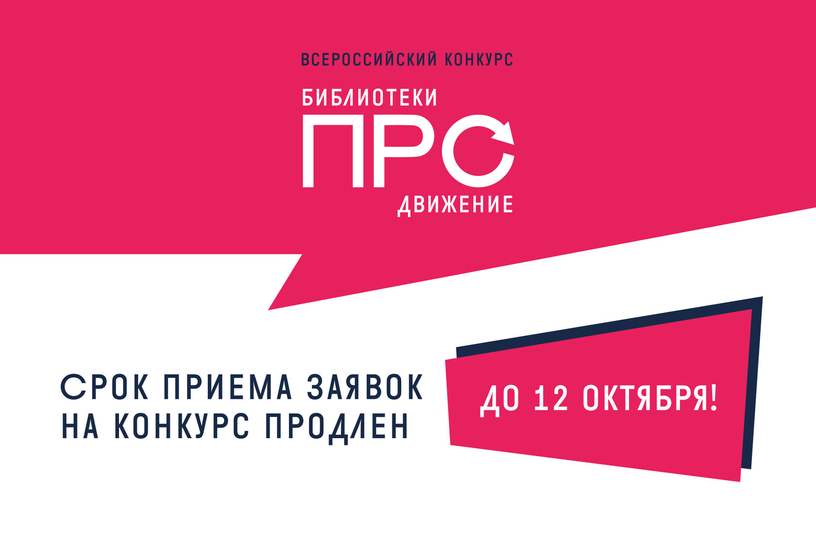 Человек читающий 2.0