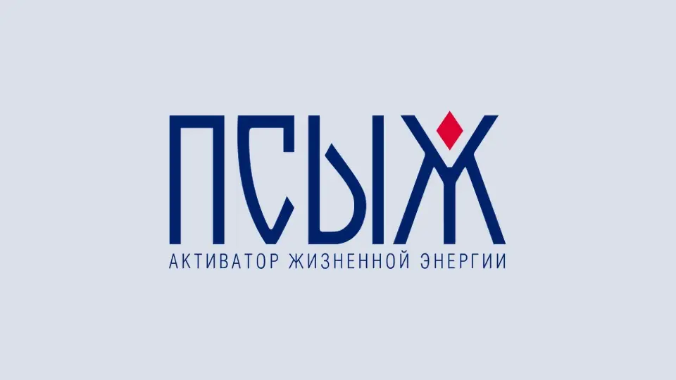 псыж (nda) — логотип