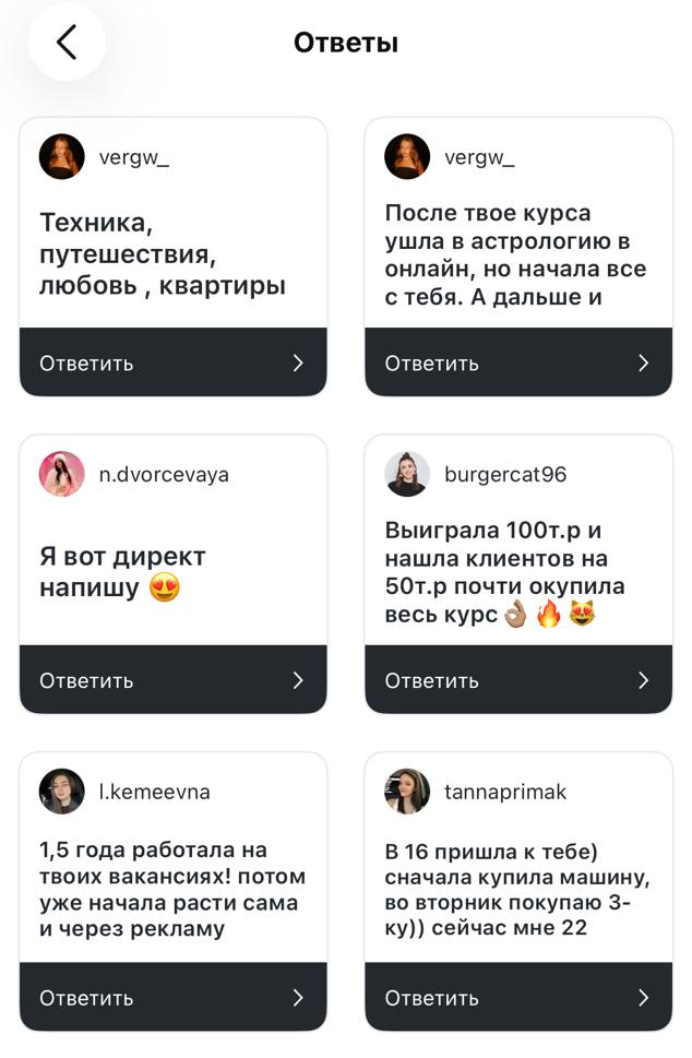 отзыв о курсе