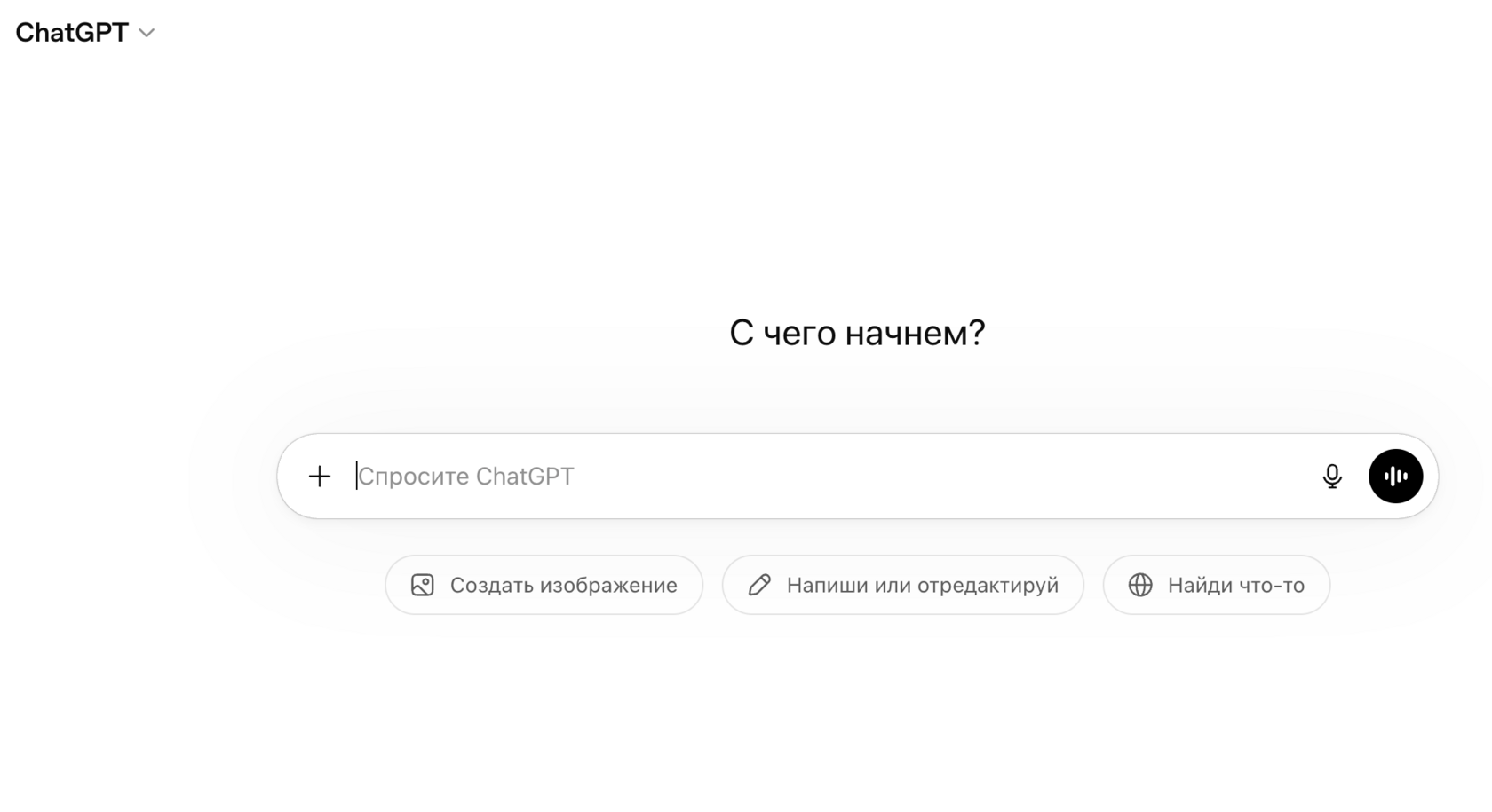 Chatbot interface