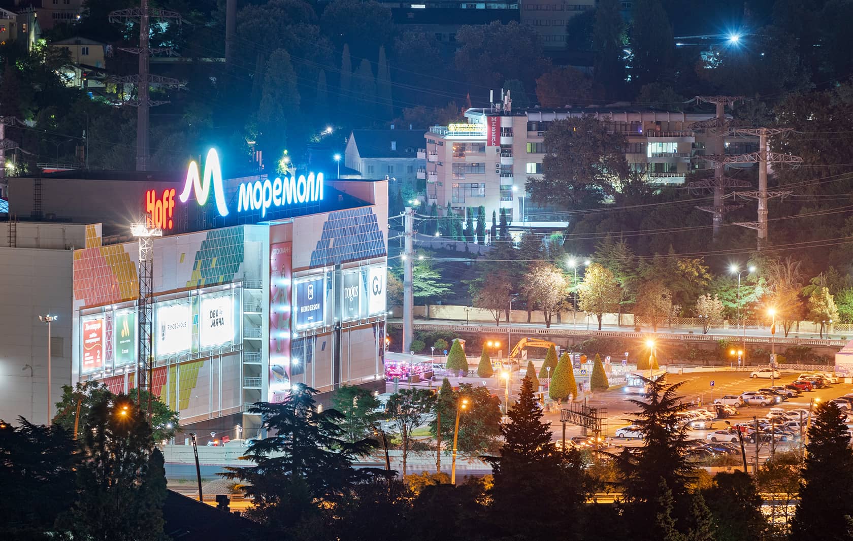 Ривер Плаза Сочи. Юниверсити Плаза Сочи. University Plaza Сочи.