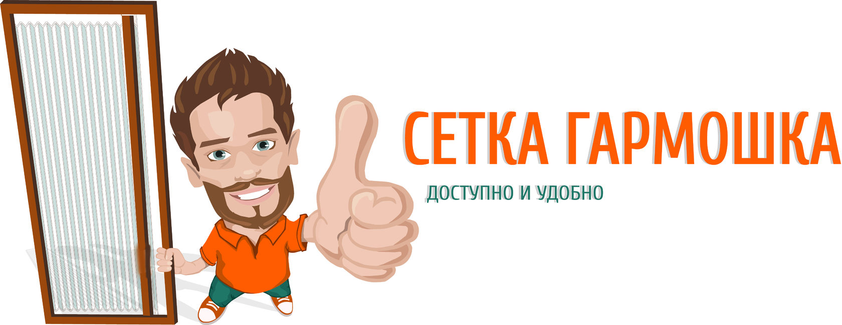 Сетка-гармошка - раздвижная москитная сетка