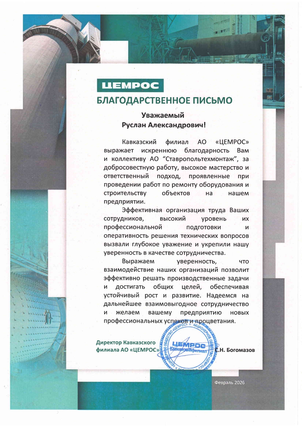 Photo 1