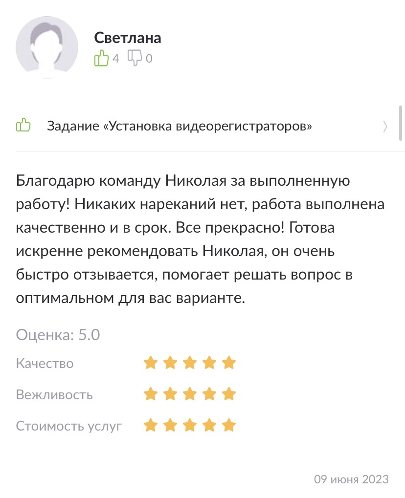 Видеонаблюдение для частного дома под ключ в Москве по выгодной цене