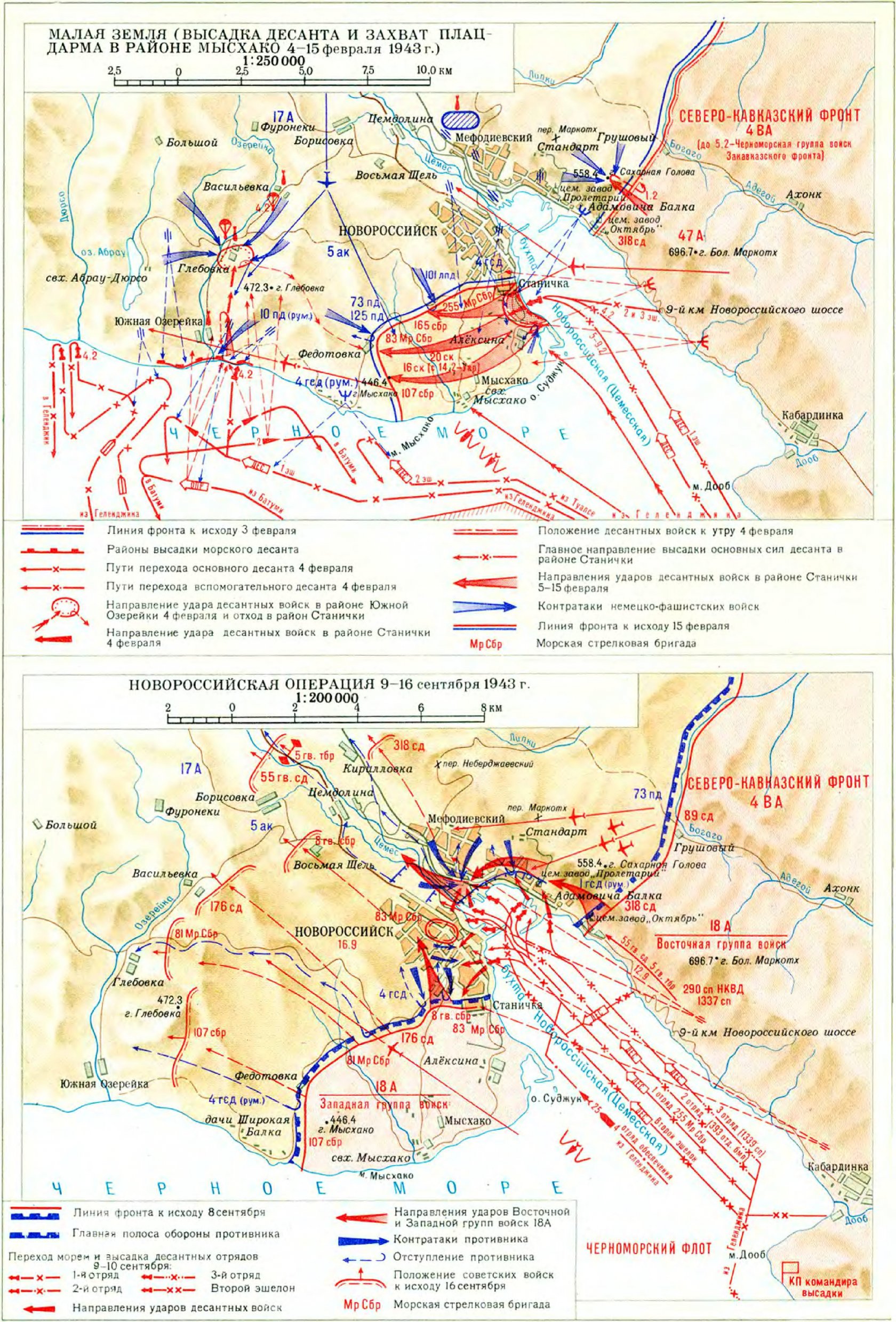 Малая земля карта