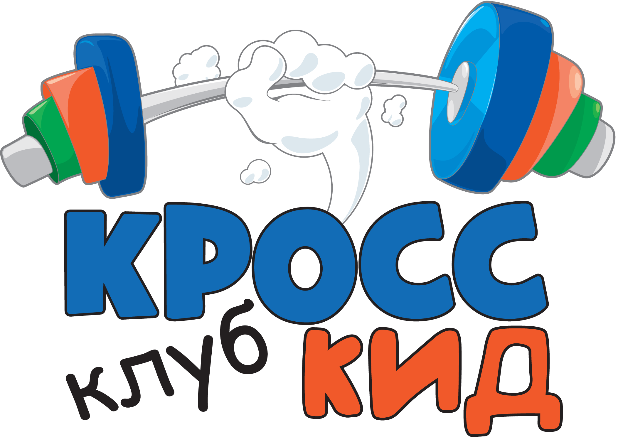 Кросскид клуб на Краснореченской 92