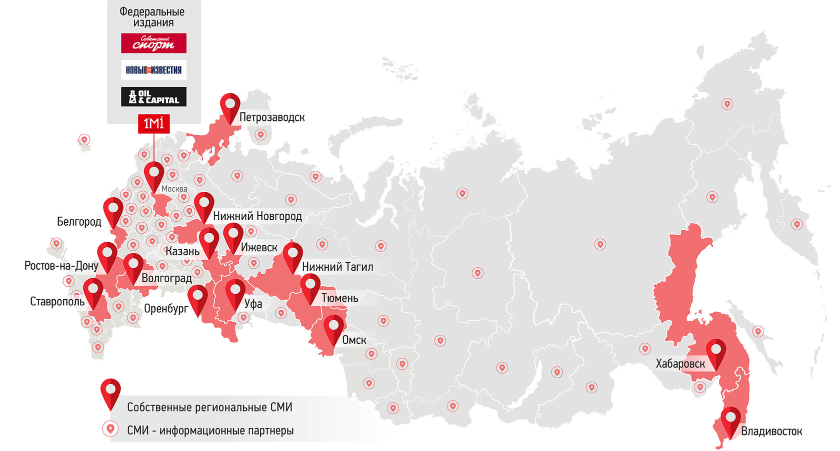 Магазин Рост Белгород