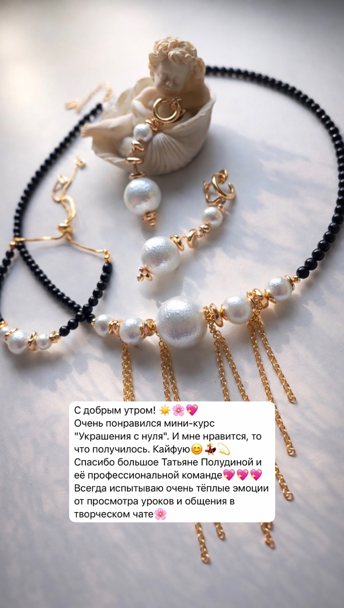 Работа ученицы школы Танисса