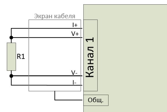 4-х проводная схема измерений