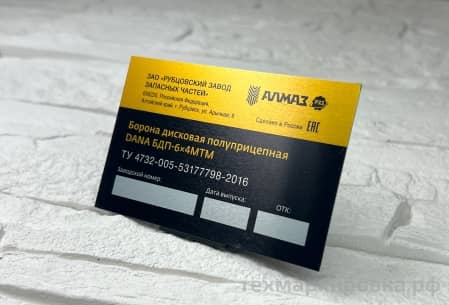 таблички оптом