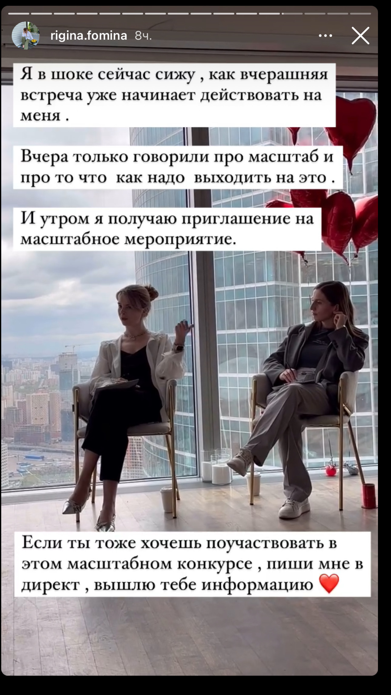 Отзыв клиента о работе с Дарьей Мхитарян