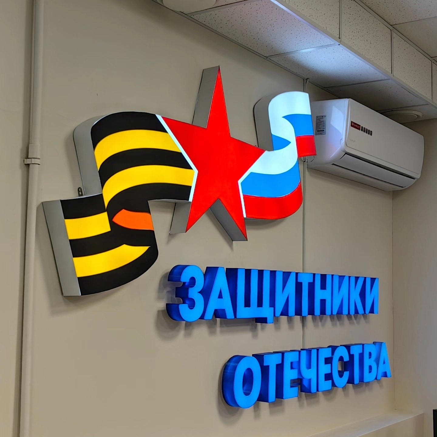 Таблички и стенды