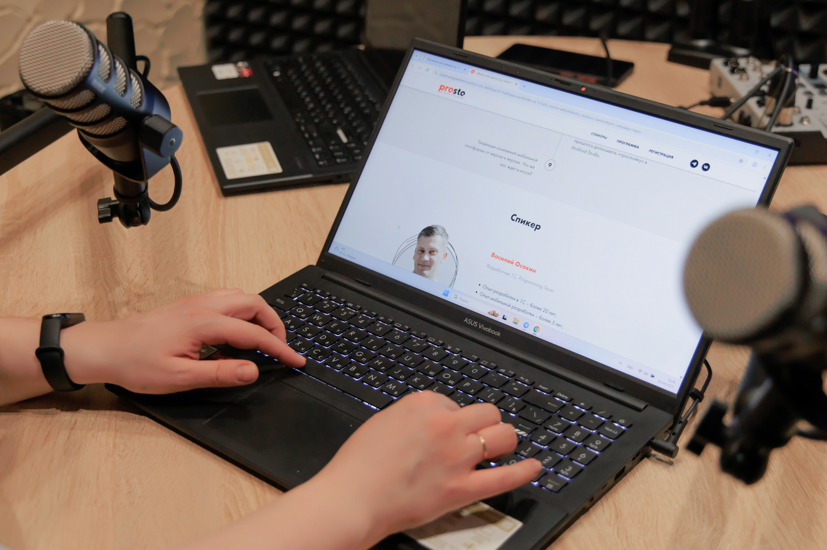 Онлайн-митап «"Жизнь вне десктопа"