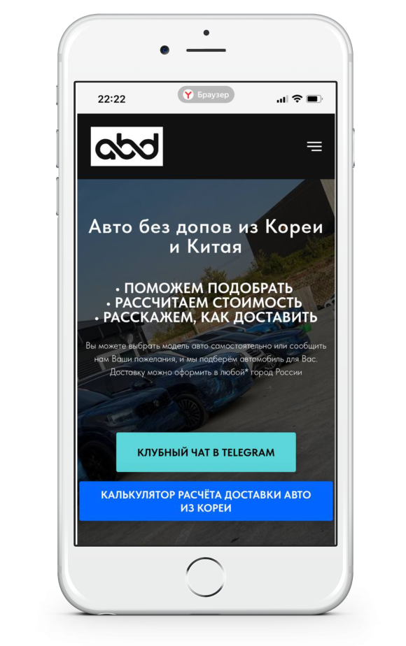купить авто Из Кореи
