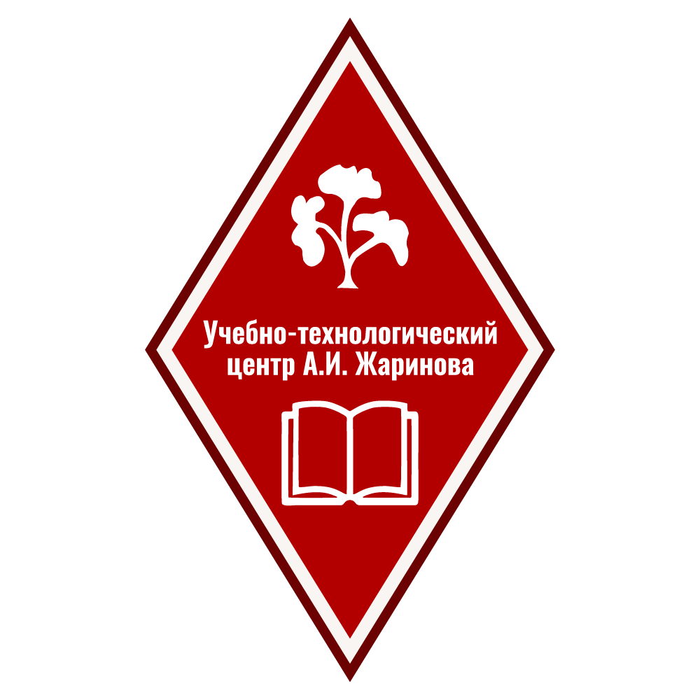 УТЦ А.И. Жаринова