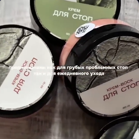 Космецевтика и уход за кожей