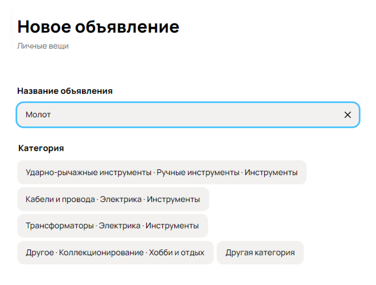 Такими автоматизациями занимается команда AI Lab