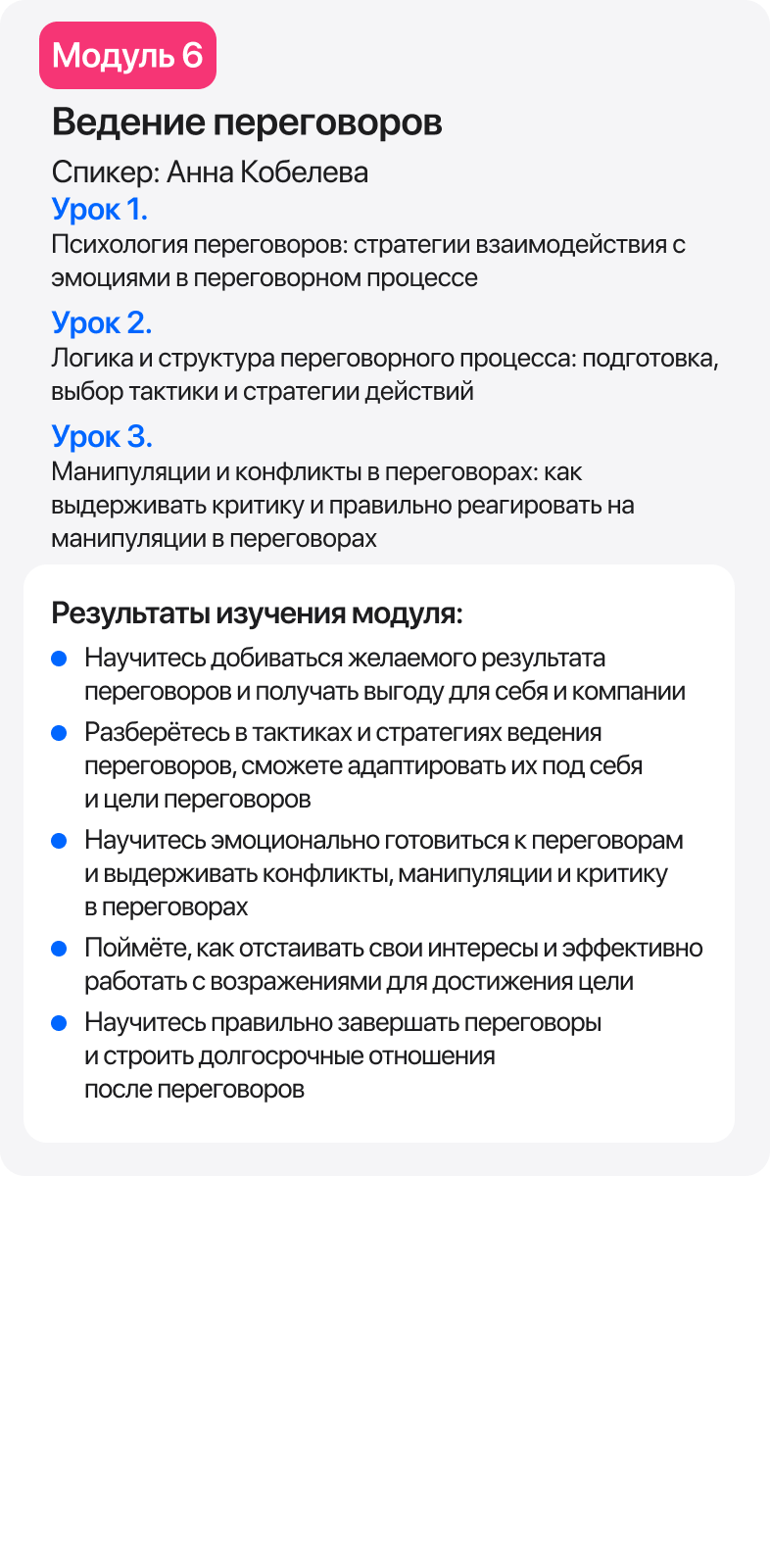 Метанавыки