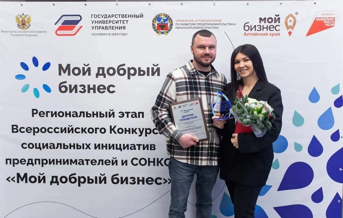 Представители семейного образовательного бизнеса на церемонии награждения