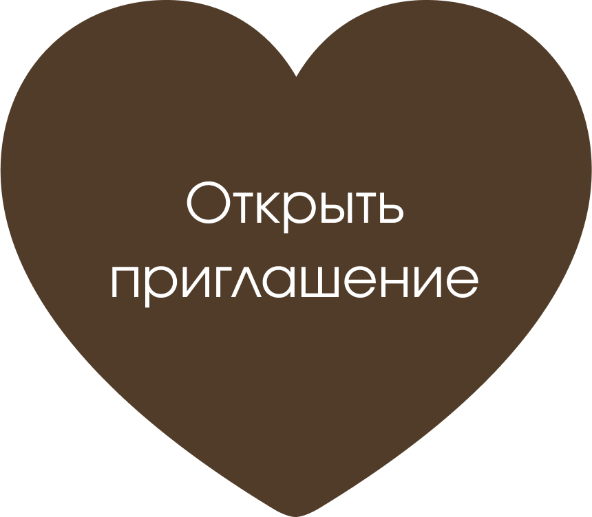 Отпечаток пальца