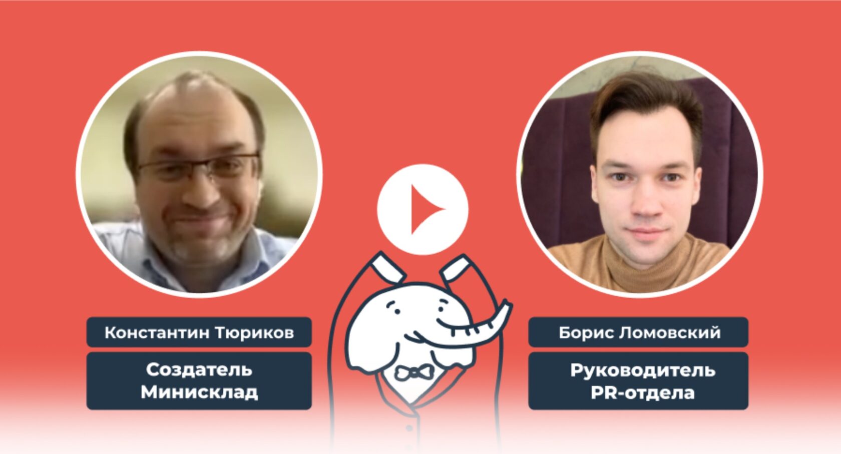  PR-продвижение в СМИ