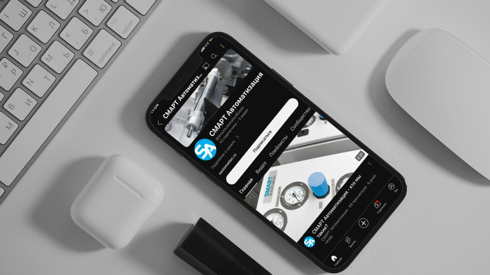 Пневмоцилиндр круглый ISO 6432