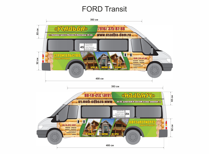 Старая купавна маршрутки. Реклама на маршрутных такси. Размер маршрутного такси. Макет маршрутного такси. Размеры рекламы на маршрутке.