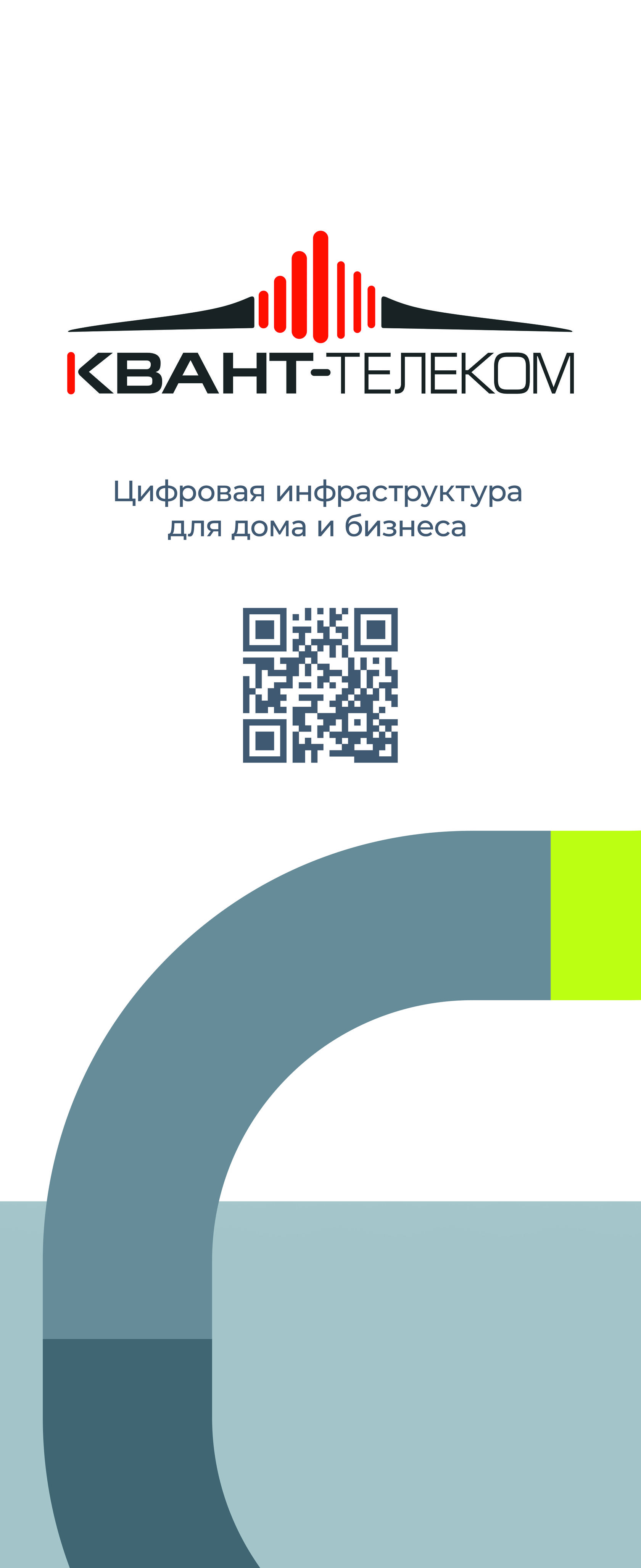 Панель 1