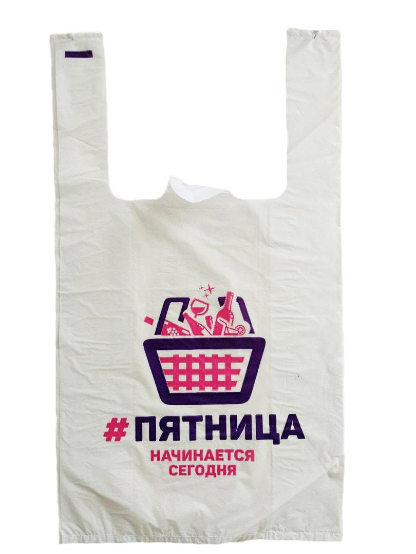 Купить пакеты майки с логотипом в Екатеринбурге оптом. Печать пакетов .